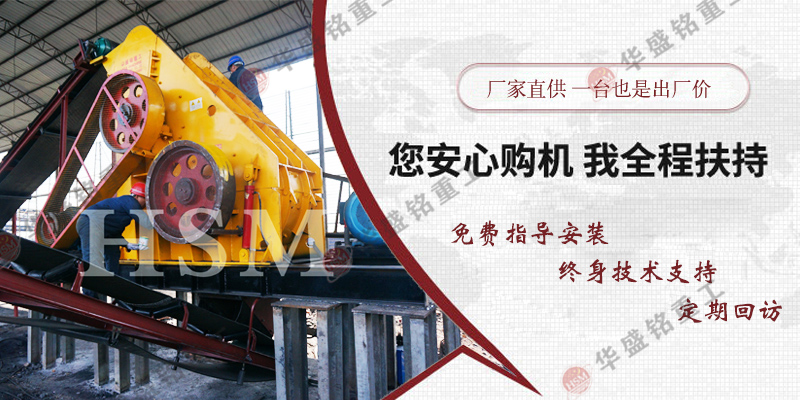 雙級無篩底粉碎機滿足滎陽李總爐渣高質量生產需求