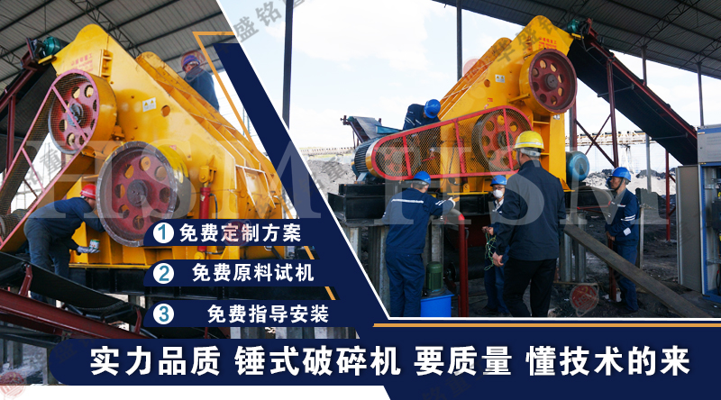 干濕兩用雙級粉碎機一機多用的投資價值何在？