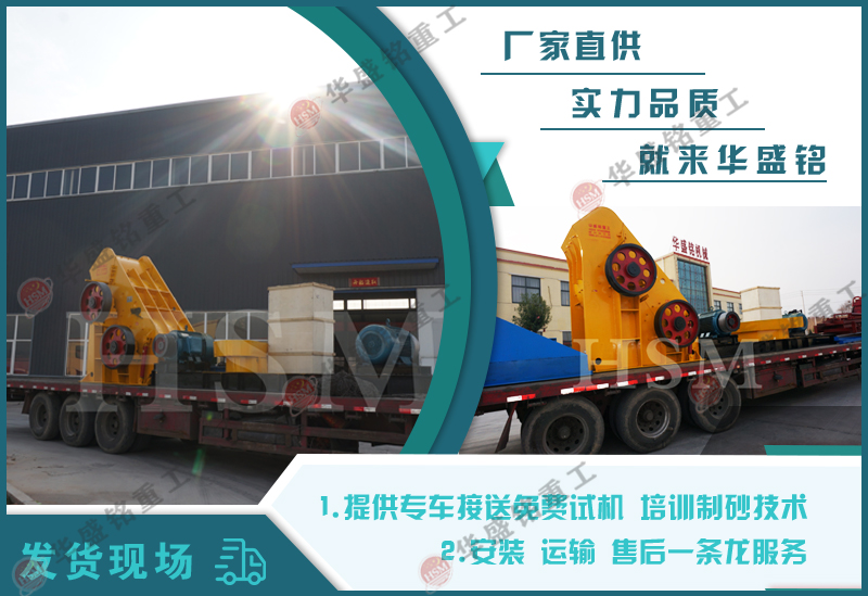 鋼渣磨成鋼渣粉可用雙級粉碎機，價格怎么樣？